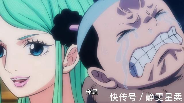 凯多|海贼王:20年前凯多干了一件蠢事,只因这件事,凯多跌落“四皇”