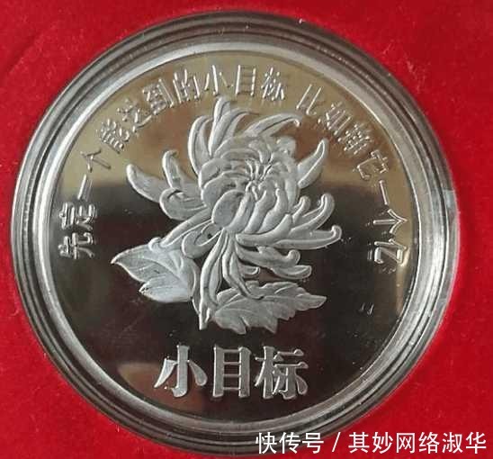 一睹|带你一睹“1亿元”硬币的尊容,值不值这个价您说了算!