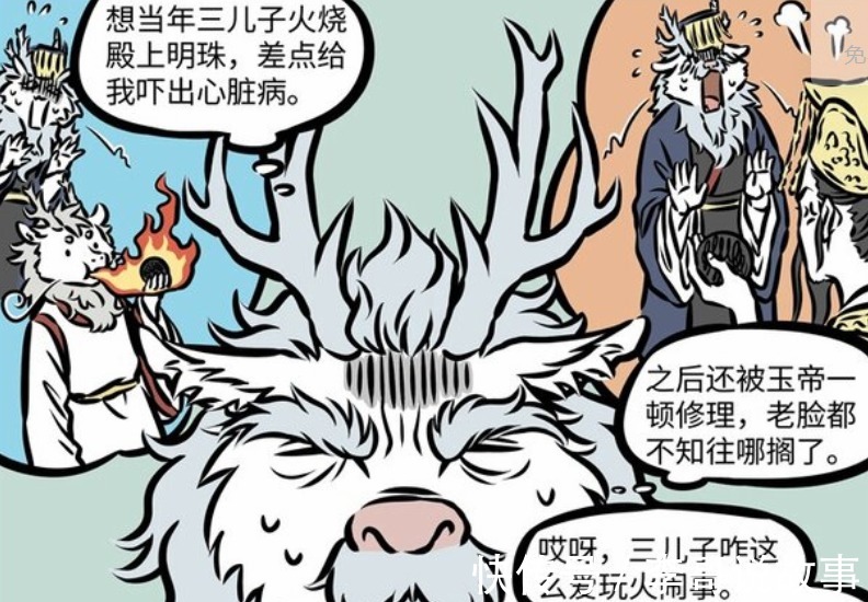 敖润|非人哉:烈烈难以承受的父爱与母爱,摧毁完厨房,连厕所都没放过