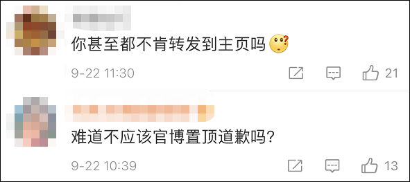 断肢 断肢爆头性暗示，江南布衣就童装不恰当图案致歉