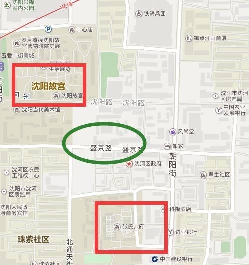 中薪|沈阳这个历史遗迹将首次开放!不次于大帅府沈阳故宫!