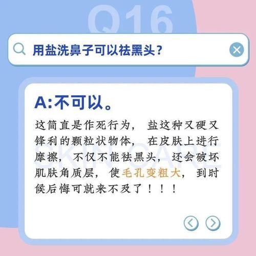 脸上长痘还能用面膜吗？|护肤20问| a932