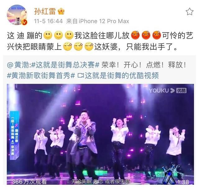 黄磊点赞《新新游记》,雷迅兴隔空快乐打嘴仗,男人帮重聚有戏