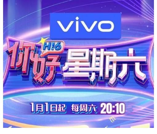 回顾《快乐大本营》的时光走过的24年,停播的原因竟然是这样?