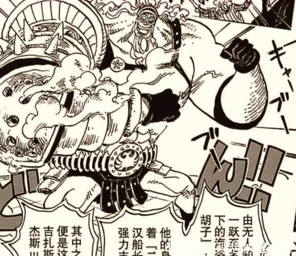 船长|海贼王阿金又有新身份,网友调侃他是黑胡子海贼团第十位船长!