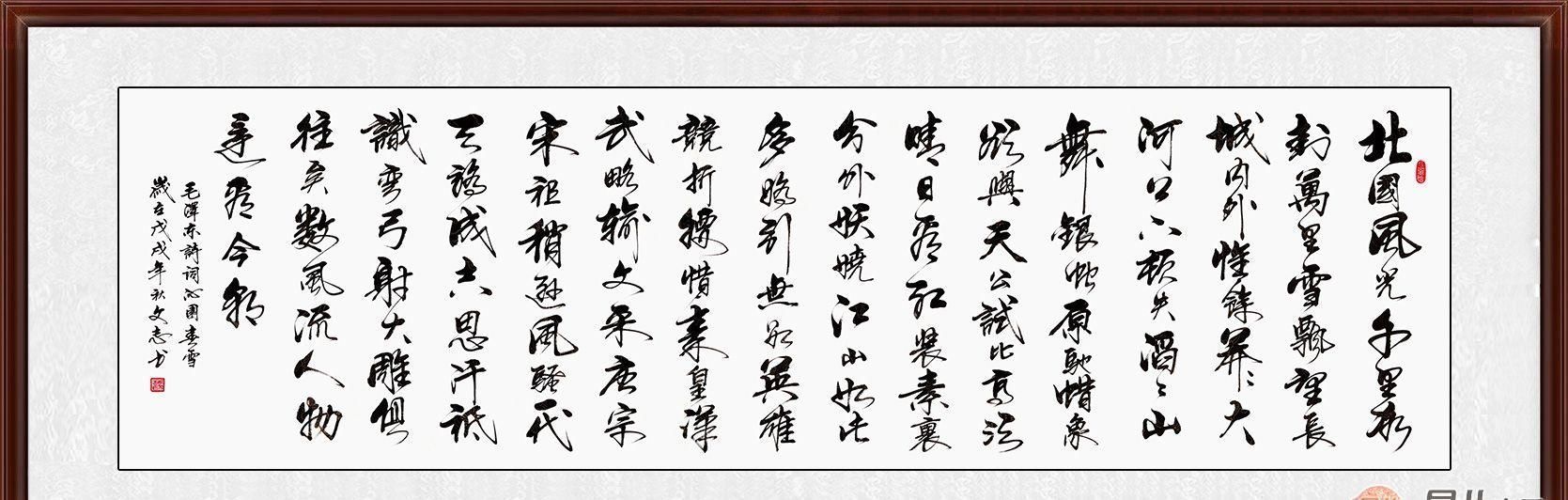 二仪@飘逸洒脱的行书书法出于李文志老师之手