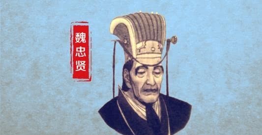 汉族|汉历4717年3月19日:汉族明朝崇祯皇帝自缢殉国376周年祭