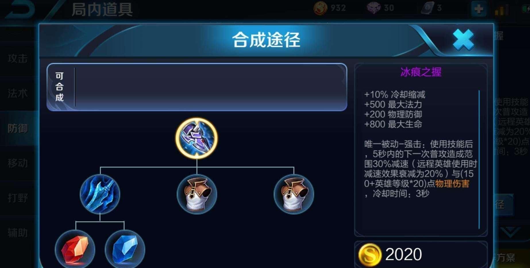 英雄|你的第一个五杀英雄是谁甄姬不行，后羿不可能，这坦克才是首选