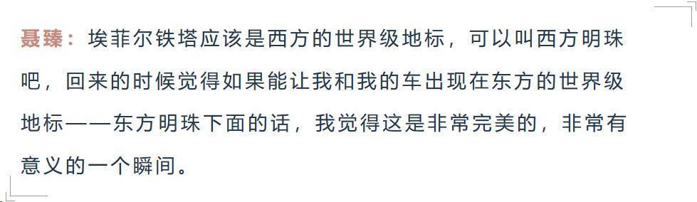 什么？沪C车牌居然开到了陆家嘴！更牛的还在后头