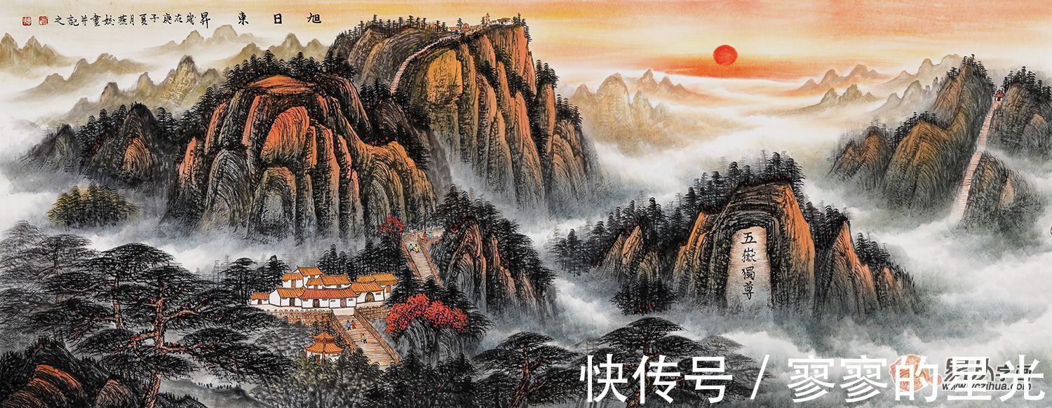 山水画&刘燕姣山水画 笔墨传心意 点划寄情怀