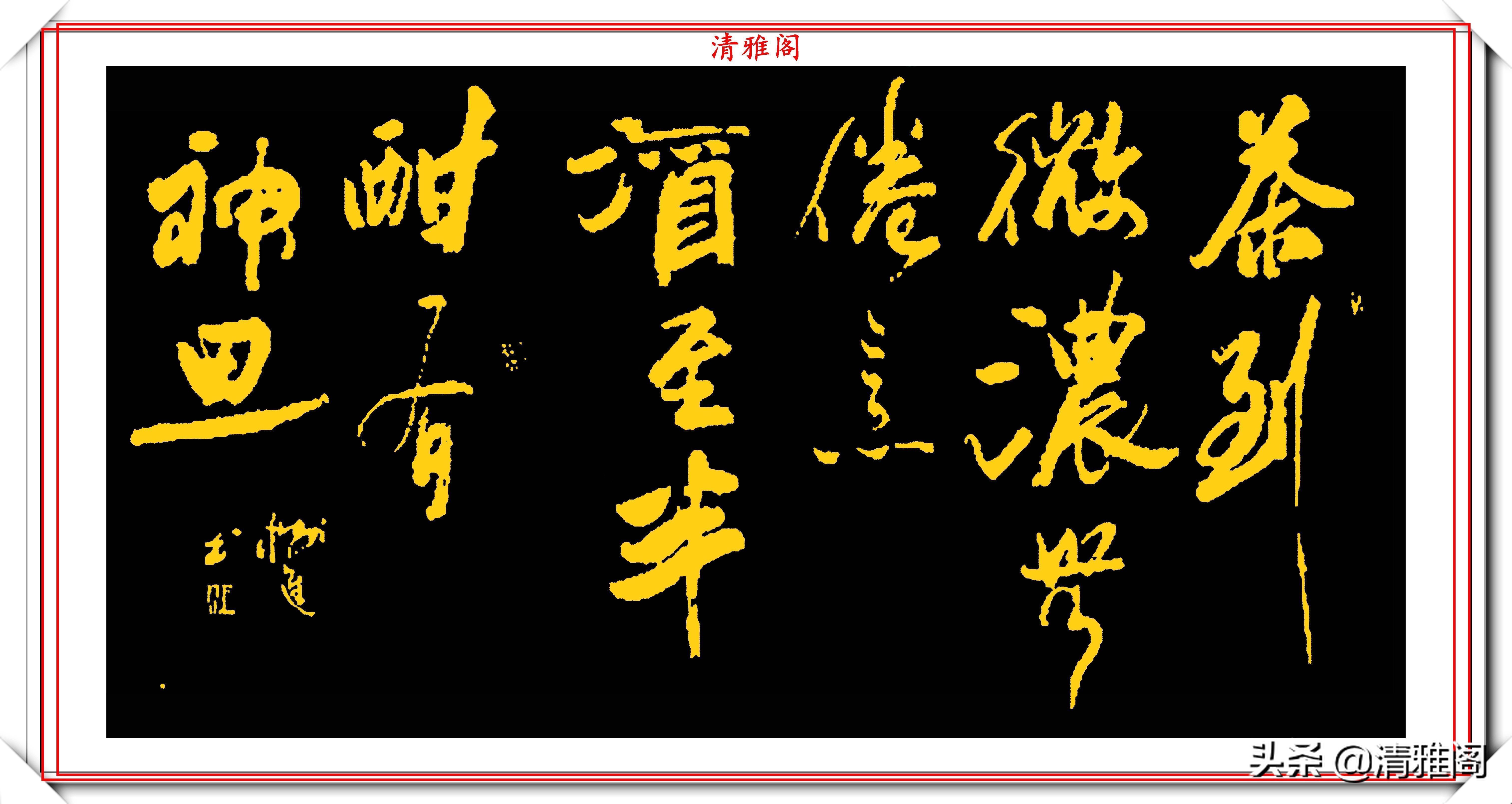 北京市$实力派书法家董树进,行书创作《唐诗绝句》欣赏,网友:可做范本