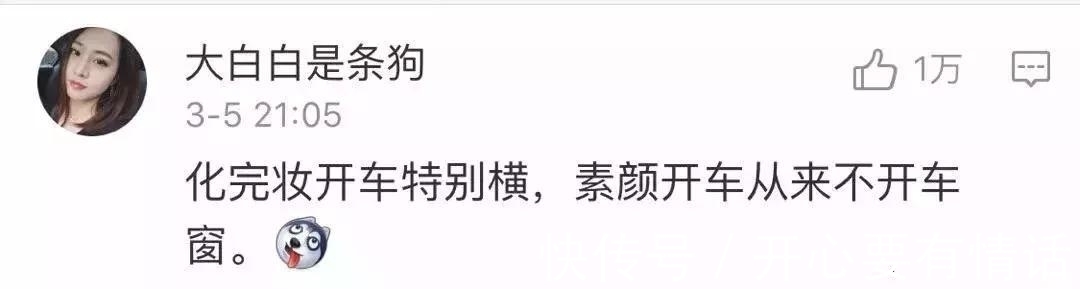 化妆|听说这是女生化妆后的内心活动，你中了吗？哈哈哈哈