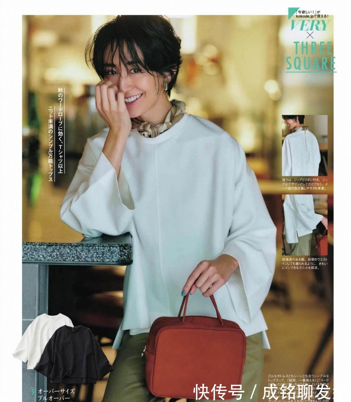 包臀裙|四十岁的女人别乱穿,跟着这些潮人学穿搭,不掉档次又赚回头率