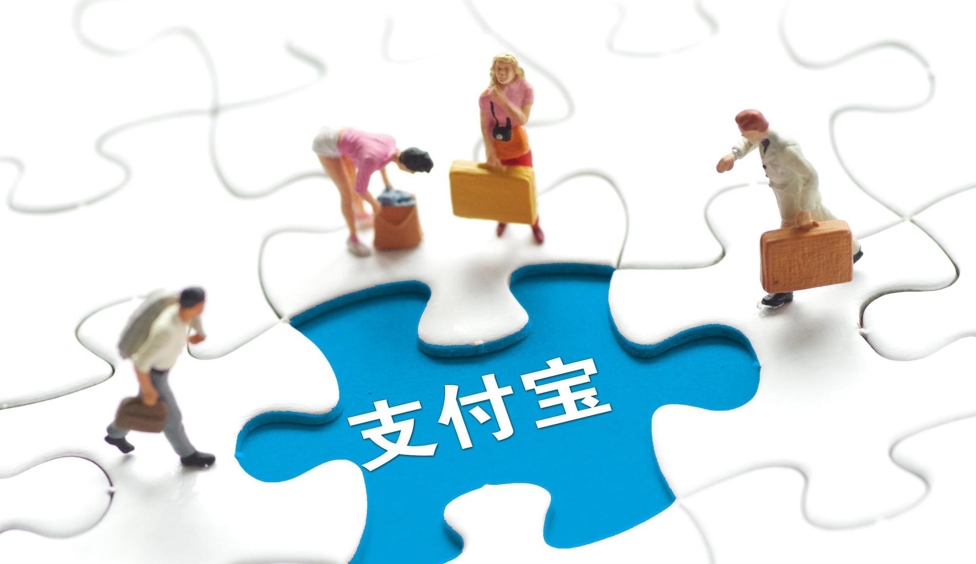 还款|花呗已借出3000亿,有人直接卸载支付宝拒绝还款,后果已经确认