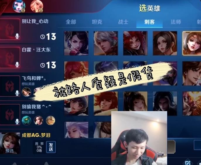 国标|梦泪捉弄路人，职业标签只值七块钱？全场玩家都蒙圈了！