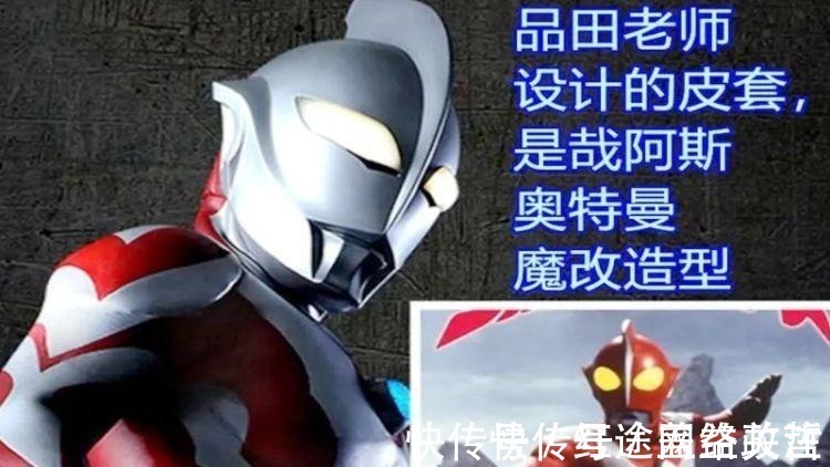 捷德奥特曼|奥特曼:贝利亚离开光之国时带走了什么?奥特之父因此不肯放过他