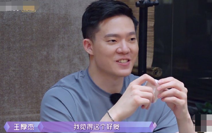 預(yù)告|孟子義選擇與男嘉賓繼續(xù)，第二階段約會發(fā)現(xiàn)問題，媽媽都不看好了