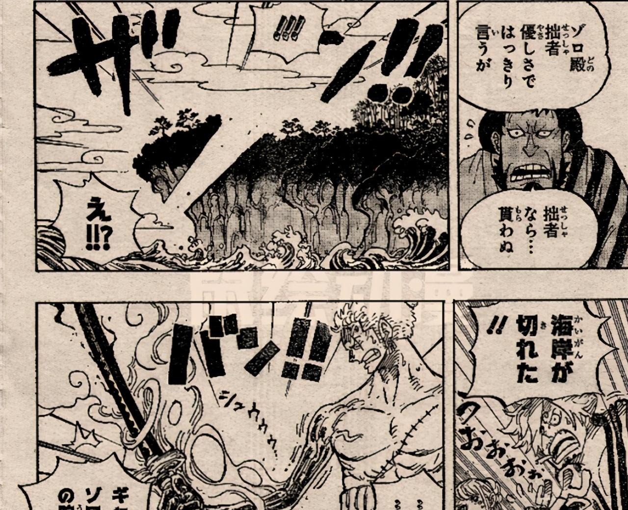 海贼王|海贼王桃之助与日和公主兄妹重逢,山治居然开始讨好桃之助