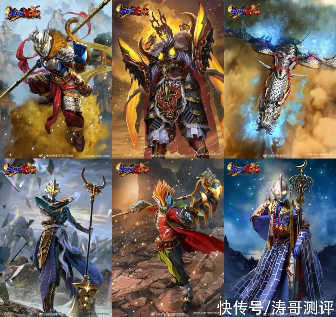 新角色|高斯居然是唐僧？西游师徒齐聚，奥特曼英雄传再添新角色