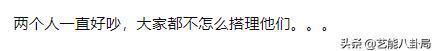 李诞|《向往的生活5》出现最烦人嘉宾，何炅不留情面，黄磊难掩嫌弃