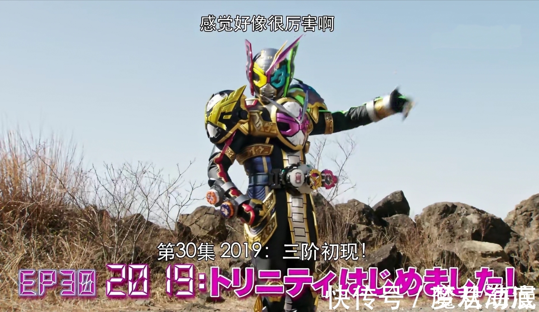 逢魔时王|假面骑士时王:小魔王庄吾真的不会用二阶吗?只是他想要改变未来