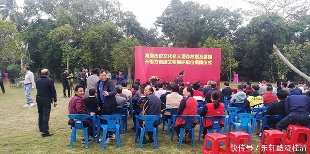 潘存|潘存故居及墓园升格揭牌相册2020.12.12