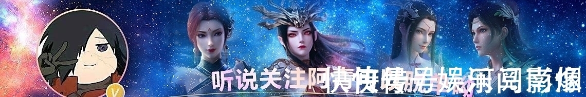 斗破苍穹@魂天帝惨败给萧炎原因有四，被坑只是其一，她们才是最主要的原因