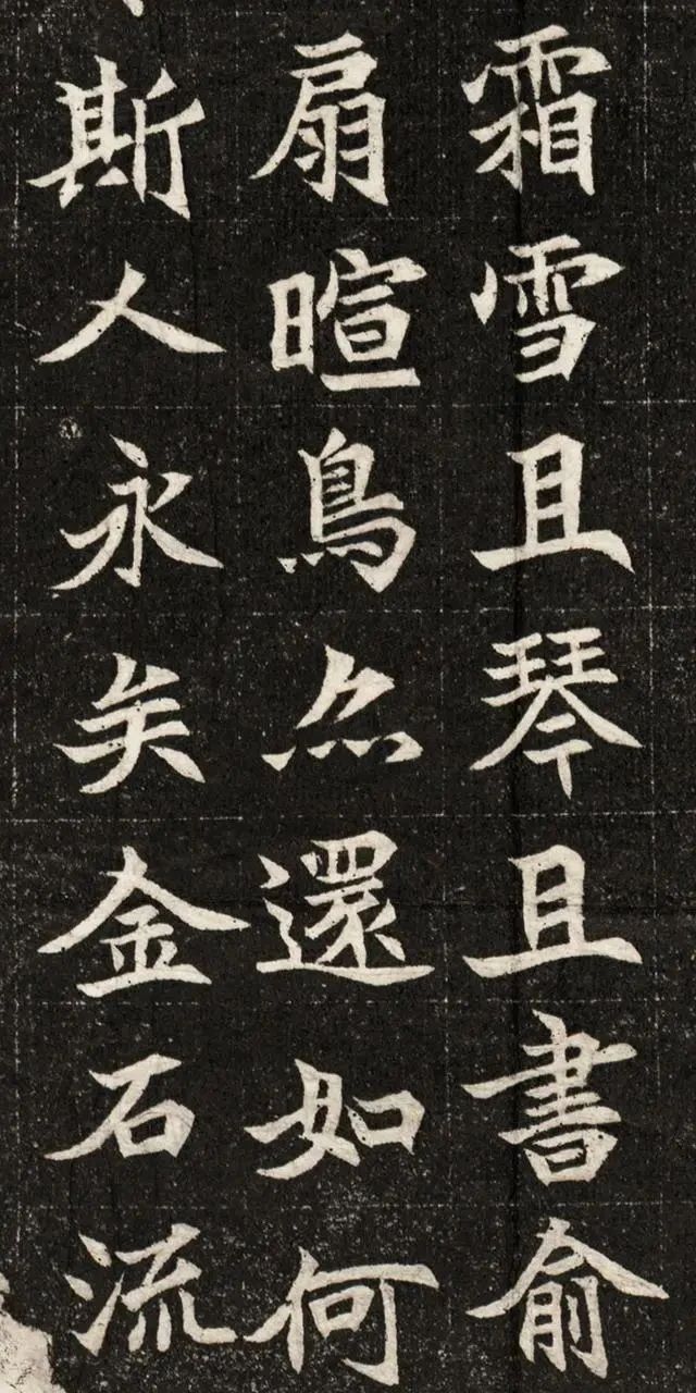 龟形墓志|有人在洛阳挖出“龟形墓志”,这种楷书还是首次见到,开眼界了!