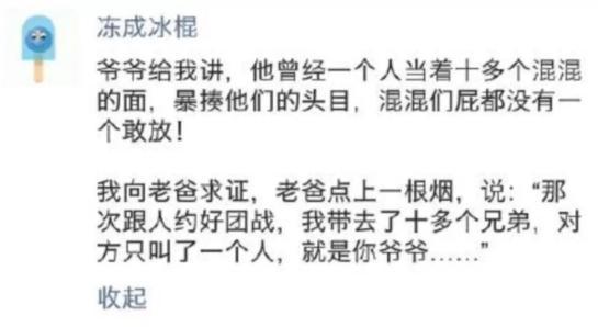 |搞笑瞬间|我说老师为什么每次见了你都戴口罩呢