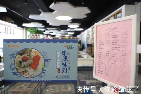 海鲜|“寻找身边的电商达人”③ “渔业老板王大头”王义:做好“小鲜笙”品牌