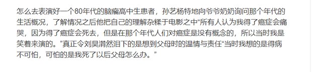 老师·好|《老师好》演员现状：吴京大火，田雨爆红，有人却5登春晚仍不红