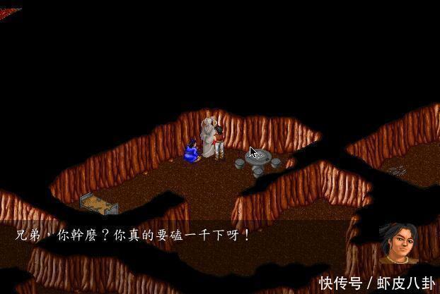 不用|经典游戏《金庸群侠传》如果不用野球拳,应该怎么去闯荡江湖