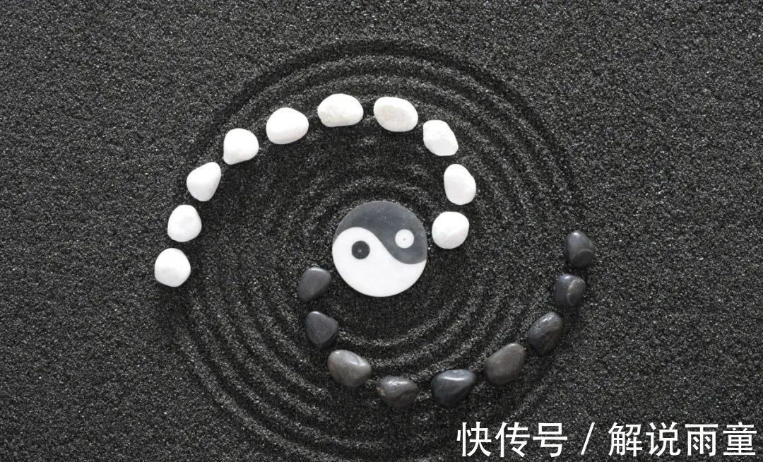 益谦&《易经》:人生5大定律,修造命运的终极奥秘