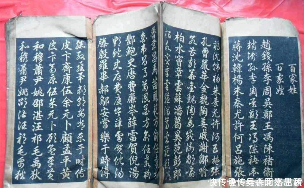 李贤|这个姓氏属于炎帝后代，只有简单的三笔，却很少有人能读出来