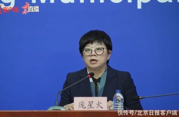 新增|北京通报新增病例详情:来自同一航班,61名密接已解除隔离