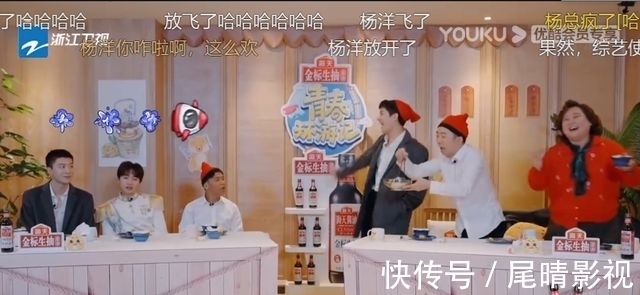 腾华的杨洋,贾玲杨迪的沉浸式互动,瞬间让《青游》口碑逆风翻盘
