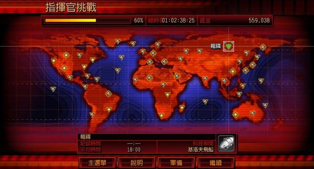 号角|二十五年前就竞争的微软与艺电，帝国时代吹响了微软进攻号角？