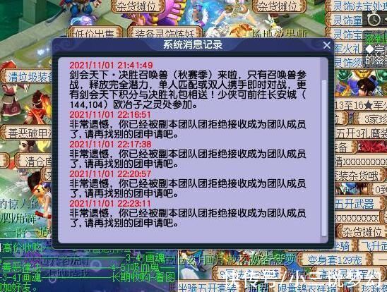 骗钱|梦幻西游:梦幻骗子们慌了吗?大话在游戏内骗钱的骗子已经被抓了