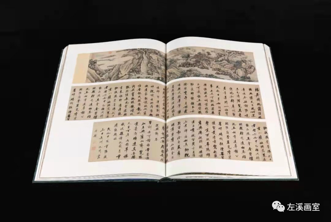 被收入皇宫的《天台山图卷》，终于展现