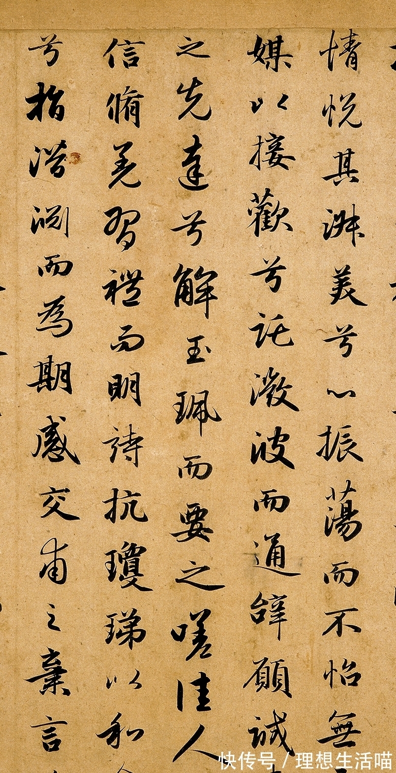 赵子昂$北京故宫的一幅绝美书法,比王羲之的字还要美,满满的高级感!