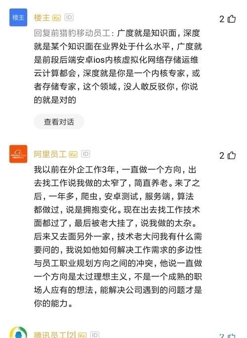 没读|硕士毕业7年年收入80万，网友后悔当年没读研究生