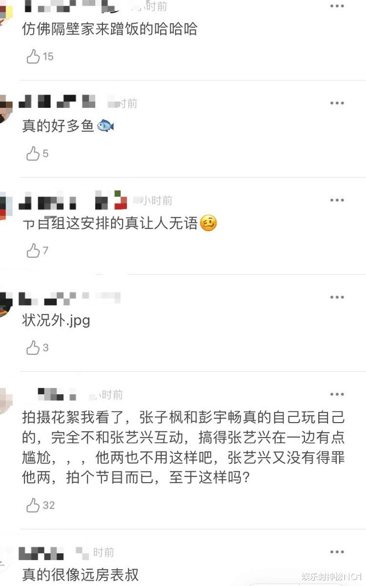 《向往的生活》导演被嘲“爹味十足”，女星梳妆打扮，看见就烦？