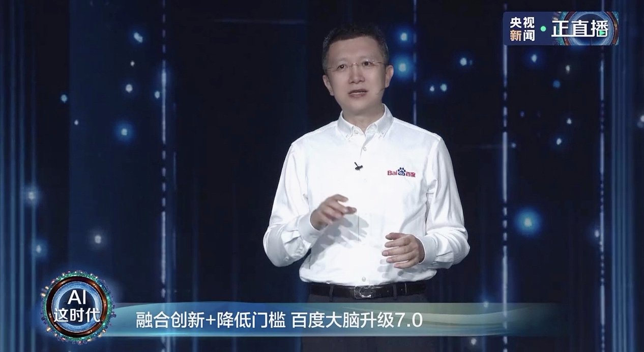 技术|百度世界2021：百度大脑升级、昆仑芯2量产、智能云加速AI落地