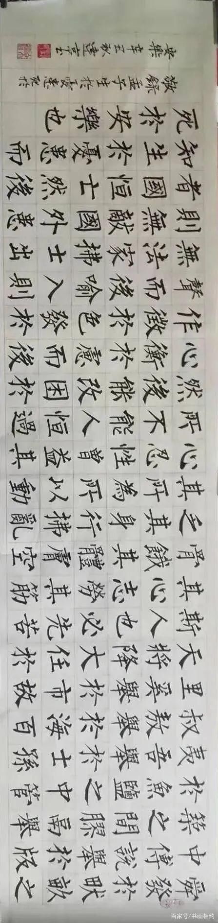 书法&柳体书法，这功力潇洒!