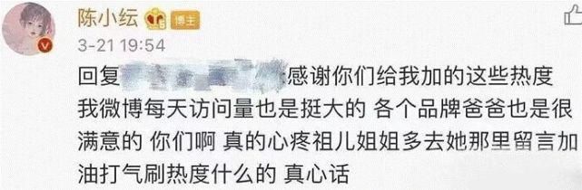 《浪姐2》实力差却话题多的选手，张柏芝是典型，陈小纭多次出圈