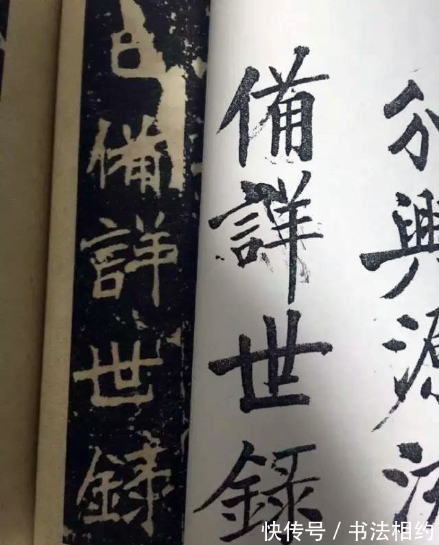 方笔$启功的魏碑,多了些圆笔,少了些方笔,但却非常耐看,别样精彩