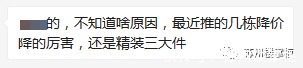 楼盘|为什么开发商宁愿给中介发佣金,也不愿意折给购房客户?