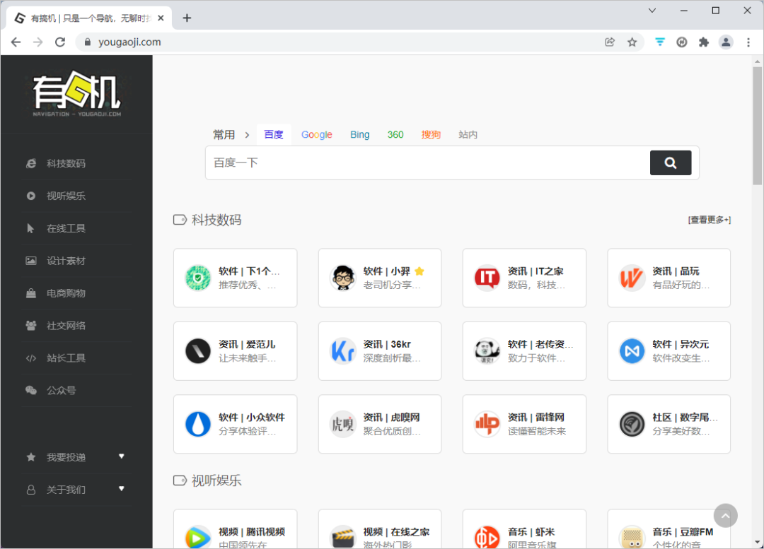【扩展插件】不同浏览器如何实现书签自动同步?扩展插件推荐
