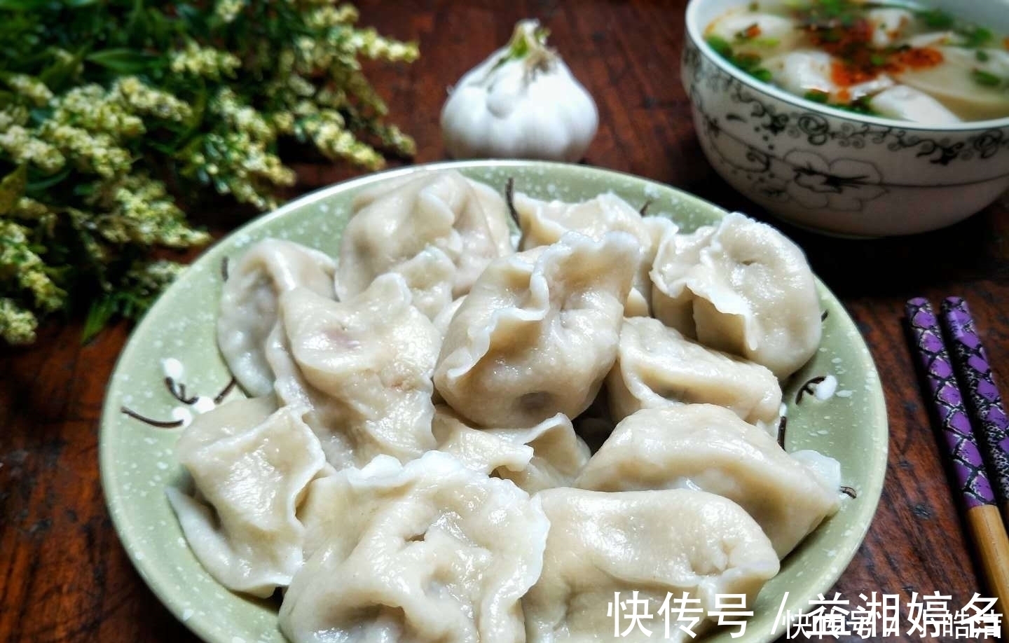 花椒粉|它是蔬菜更是药,1斤2块钱,用来包饺子,比韭菜香、比白菜营养