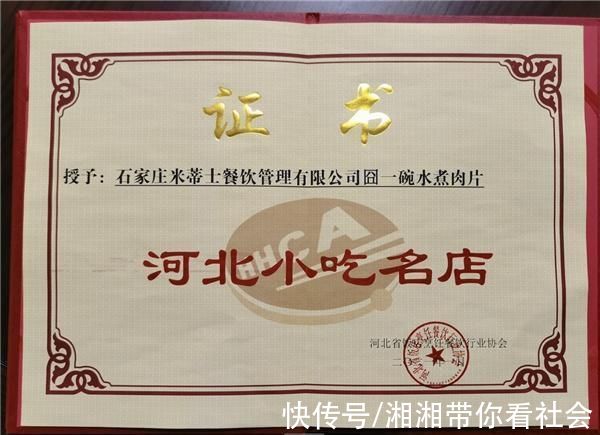 水煮肉片米饭快速崛起 四大国民快餐风光不再 粉紫色